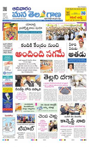 HYDERABAD cover image