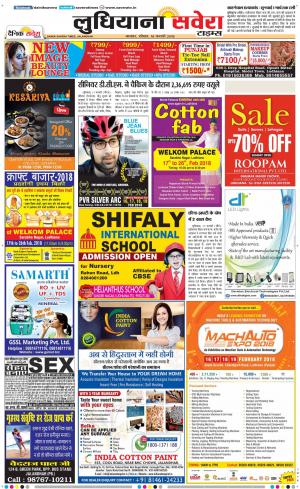 Ludhiana Savera cover image
