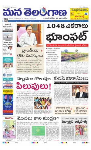HYDERABAD cover image