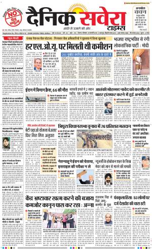 Himachal Main cover image