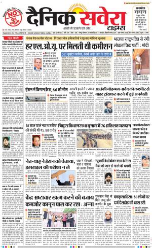Jammu Main cover image