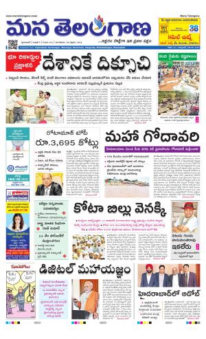 HYDERABAD cover image