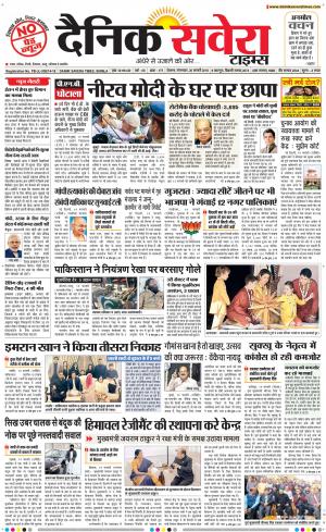 Himachal Main cover image