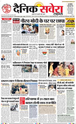 Jammu Main cover image