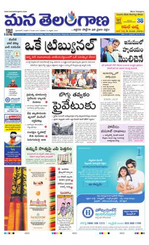 HYDERABAD cover image