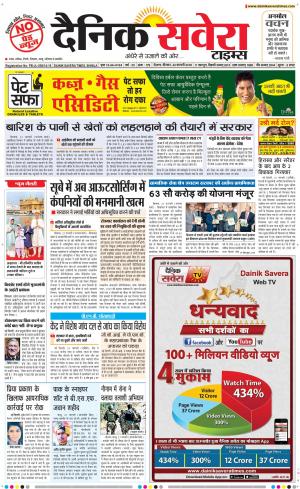 Himachal Main cover image