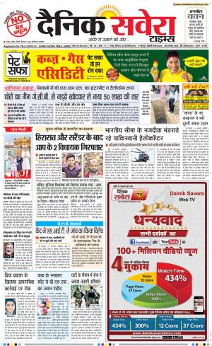 Jammu Main cover image