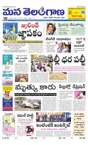 HYDERABAD cover image