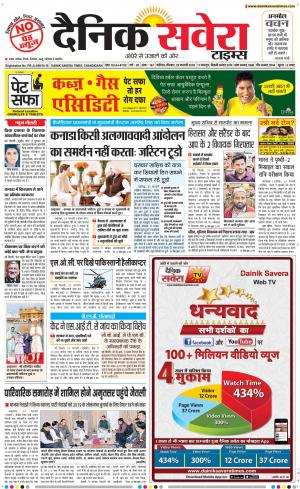 Chandigarh Main cover image