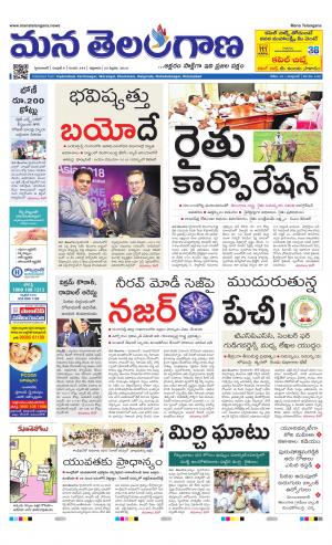 HYDERABAD cover image