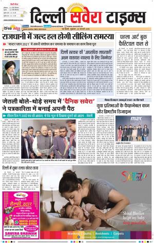 Delhi Main cover image