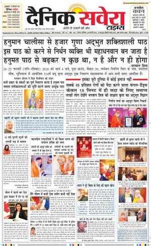 Himachal Main cover image