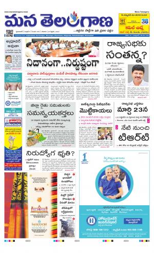 HYDERABAD cover image