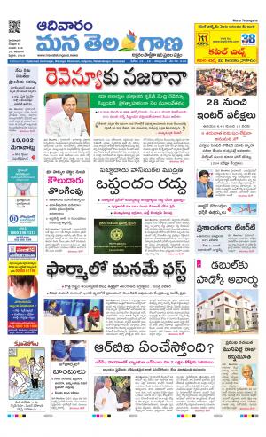 HYDERABAD cover image