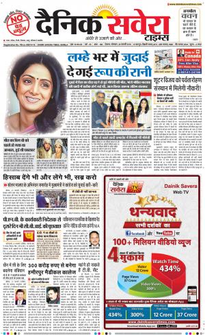 Himachal Main cover image