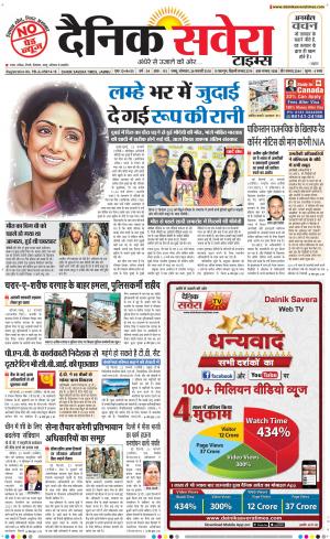 Jammu Main cover image