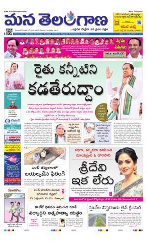 HYDERABAD cover image