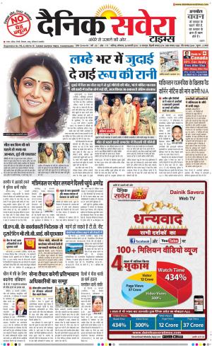 Chandigarh Main cover image