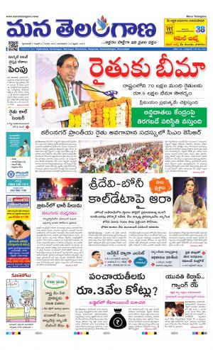 HYDERABAD cover image