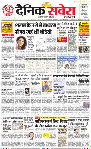 Himachal Main cover image