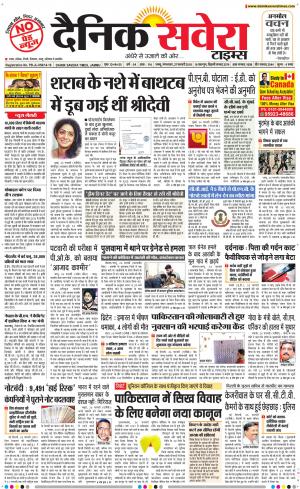 Jammu Main cover image