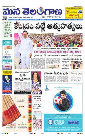 HYDERABAD cover image