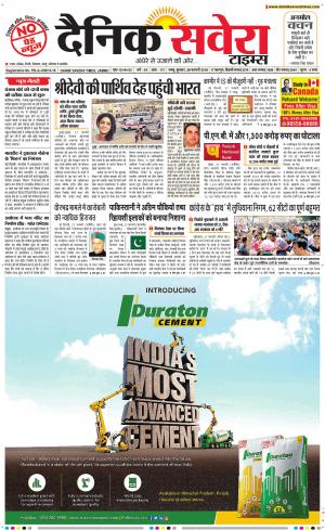 Jammu Main cover image