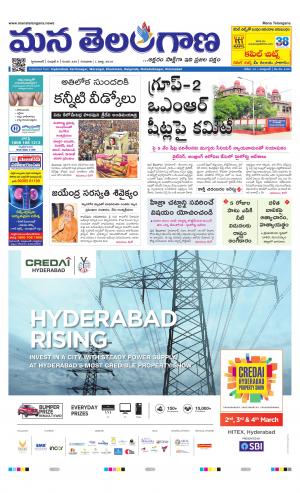 HYDERABAD cover image