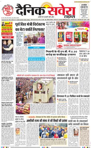 Himachal Main cover image