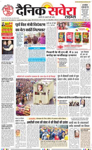 Jammu Main cover image