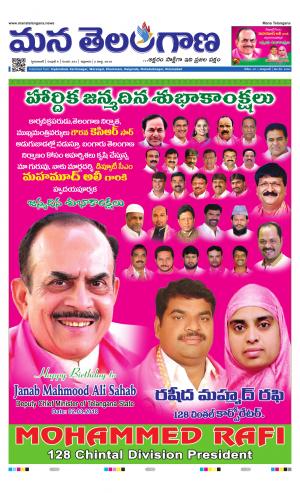HYDERABAD cover image