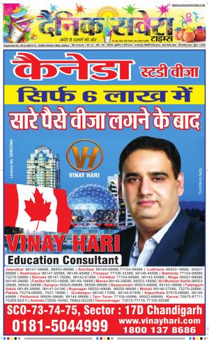Himachal Main cover image