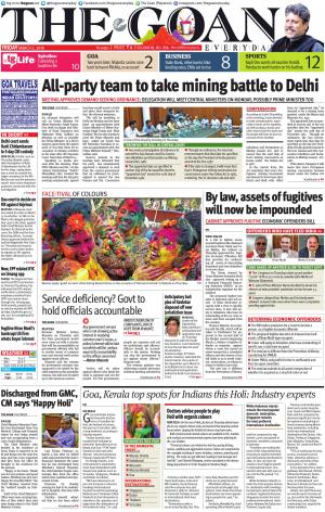 THE GOAN EVERYDAY cover image