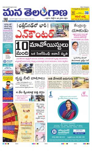 HYDERABAD cover image