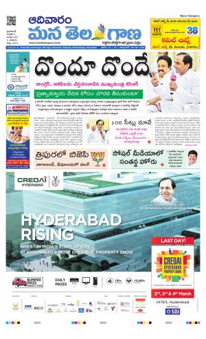 HYDERABAD cover image