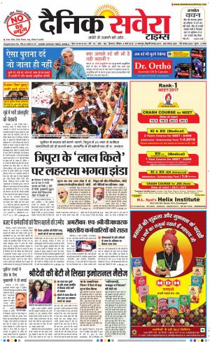 Himachal Main cover image