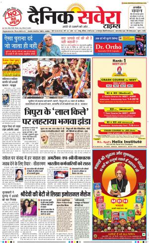 Jammu Main cover image