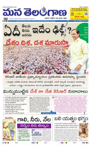 HYDERABAD cover image