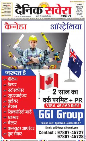 Himachal Main cover image
