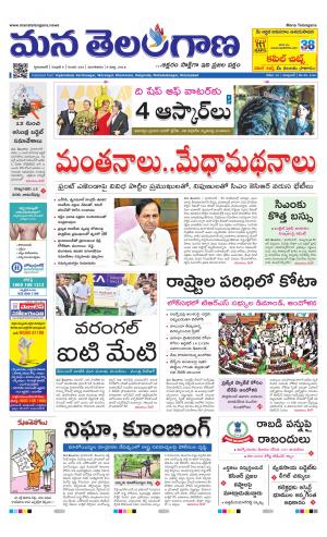 HYDERABAD cover image