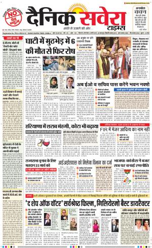 Himachal Main cover image