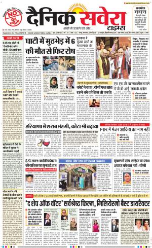 Jammu Main cover image