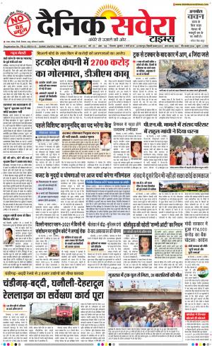 Himachal Main cover image