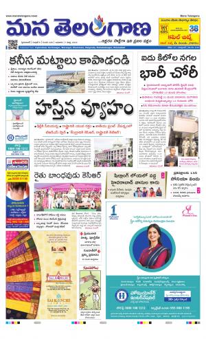 HYDERABAD cover image