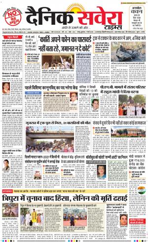 Jammu Main cover image