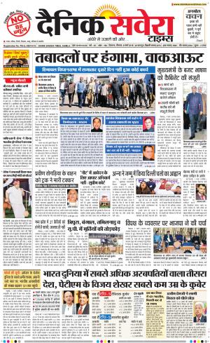 Himachal Main cover image