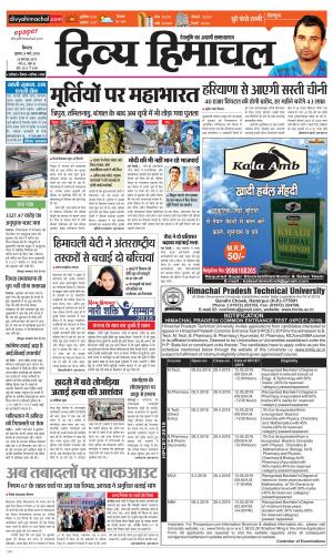 Divya Himachal Shimla cover image