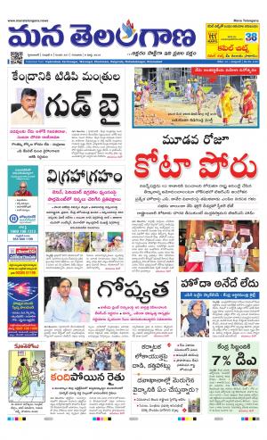 HYDERABAD cover image
