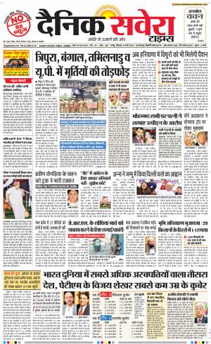 Jammu Main cover image