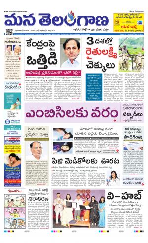 HYDERABAD cover image